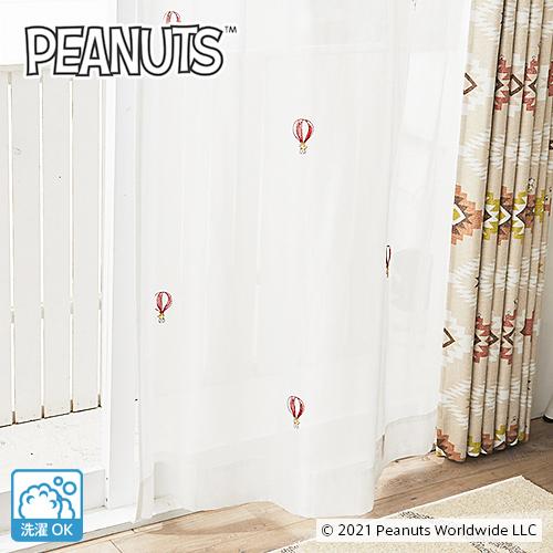 レースカーテン オーダーカーテン／幅201〜300cm×丈101〜140cm／スミノエ製 PEANUTSの世界観を表現したおしゃれなレースカーテン「PEANUTS」_3
