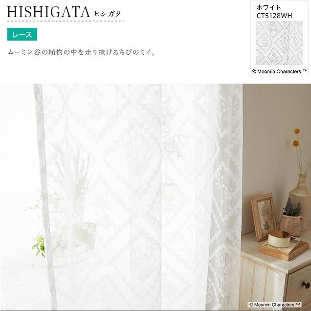 レースカーテン オーダーカーテン/幅30〜100cm×丈101〜140cm レースカーテン オーダーカーテン/幅30〜100cm×丈101〜140cm