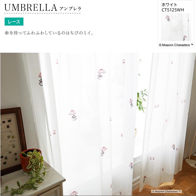 レースカーテン オーダーカーテン／幅101〜200cm×丈141〜200cm／スミノエ製 ムーミンのキャラクターをあしらったおしゃれなレースカーテン「MOOMIN」_9