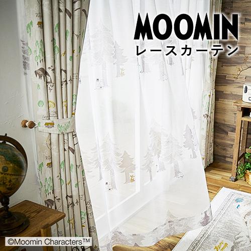 レースカーテン オーダーカーテン／幅101〜200cm×丈201〜260cm