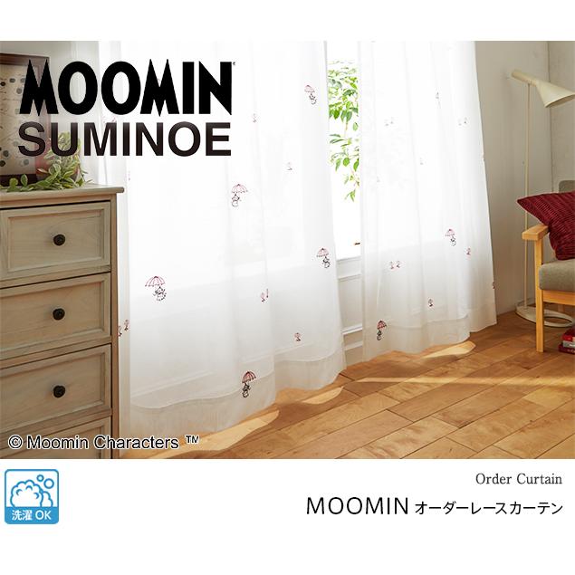 レースカーテン オーダーカーテン／幅201〜300cm×丈101〜140cm／スミノエ製 ムーミンのキャラクターをあしらったおしゃれなレースカーテン「MOOMIN」_2