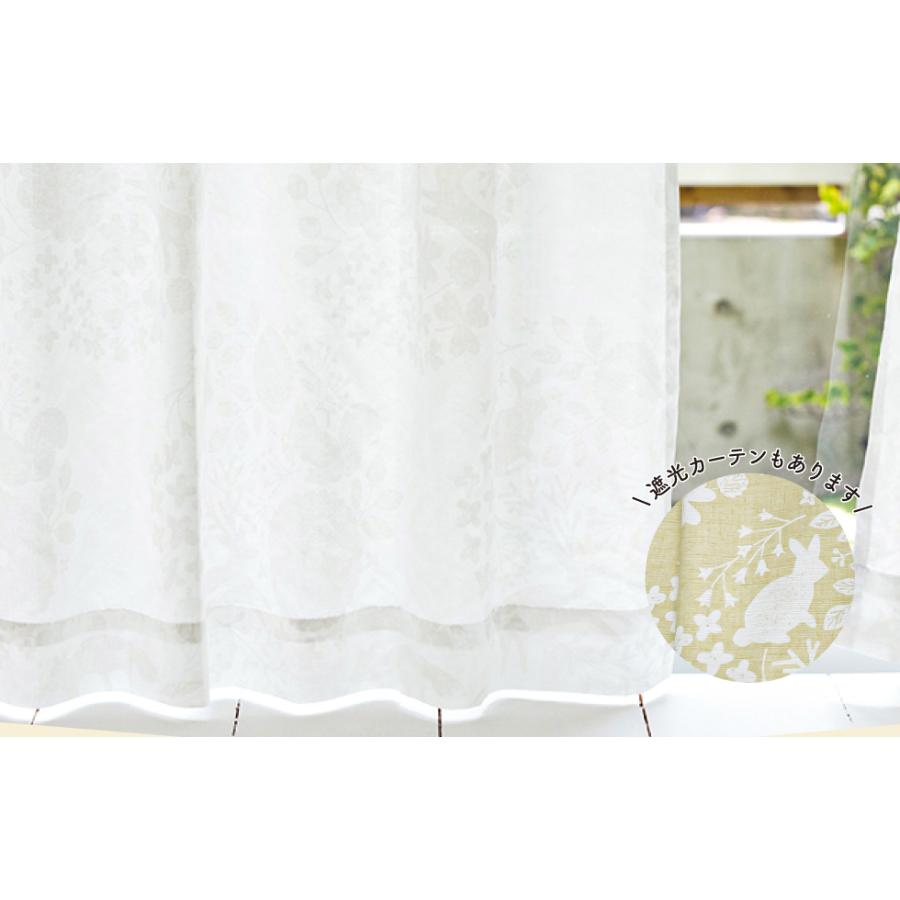 レースカーテン オーダーカーテン／花のサークルに囲まれた動物