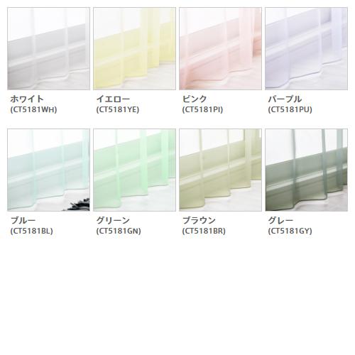 カフェカーテン【Ajun様オーダー品　オーガンジー&ボイルレース2枚重トリム】 オーナメントモチーフの刺繍が美しいトルコレースカフェカーテン