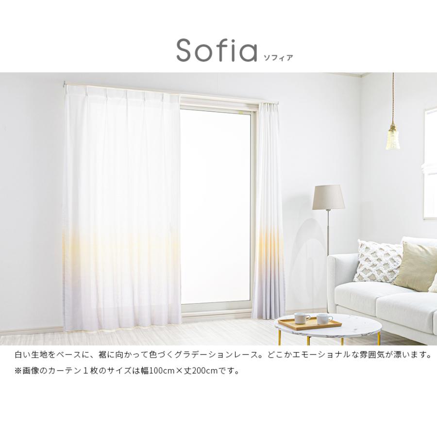 レースカーテン オーダーカーテン／幅30〜100cm×丈90〜180cm／裾に