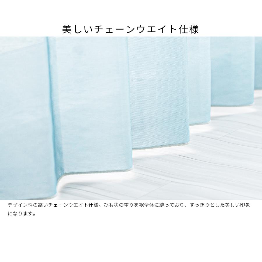 レースカーテン オーダーカーテン／幅30〜100cm×丈90〜180cm／裾に