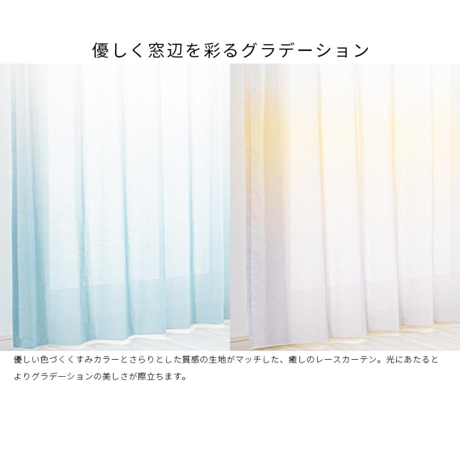 レースカーテン オーダーカーテン／幅30〜100cm×丈90〜180cm／裾に