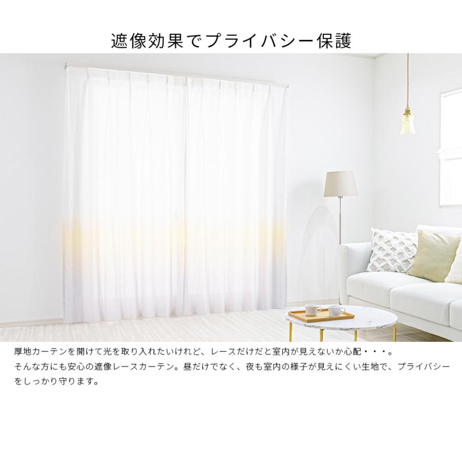 レースカーテン オーダーカーテン／幅30〜100cm×丈90〜180cm／裾に