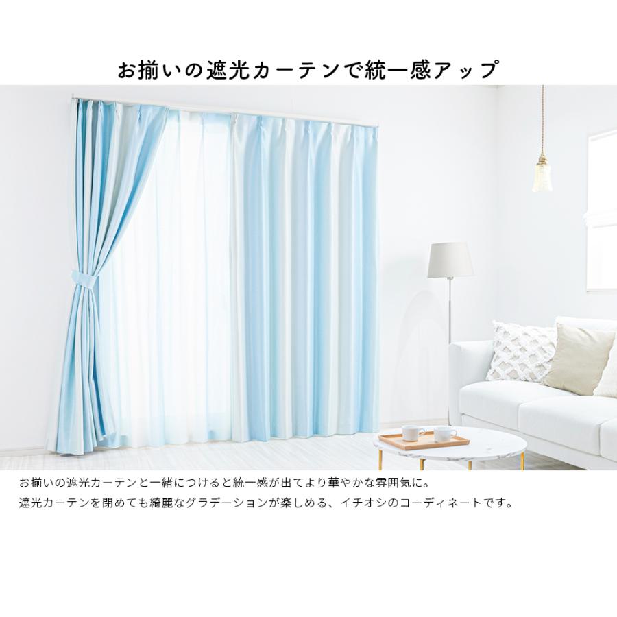 レースカーテン オーダーカーテン/淡いペールトーンの レースカーテン オーダーカーテン/淡いペールトーンの