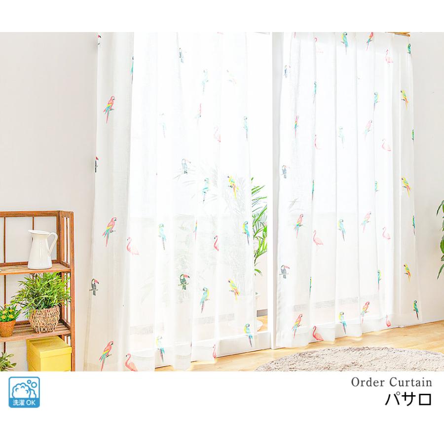 レースカーテン オーダーカーテン／幅301〜400cm×丈201〜250cm／ビビットカラーな鳥モチーフのレースカーテン Vita Botanica「パサロ」_3
