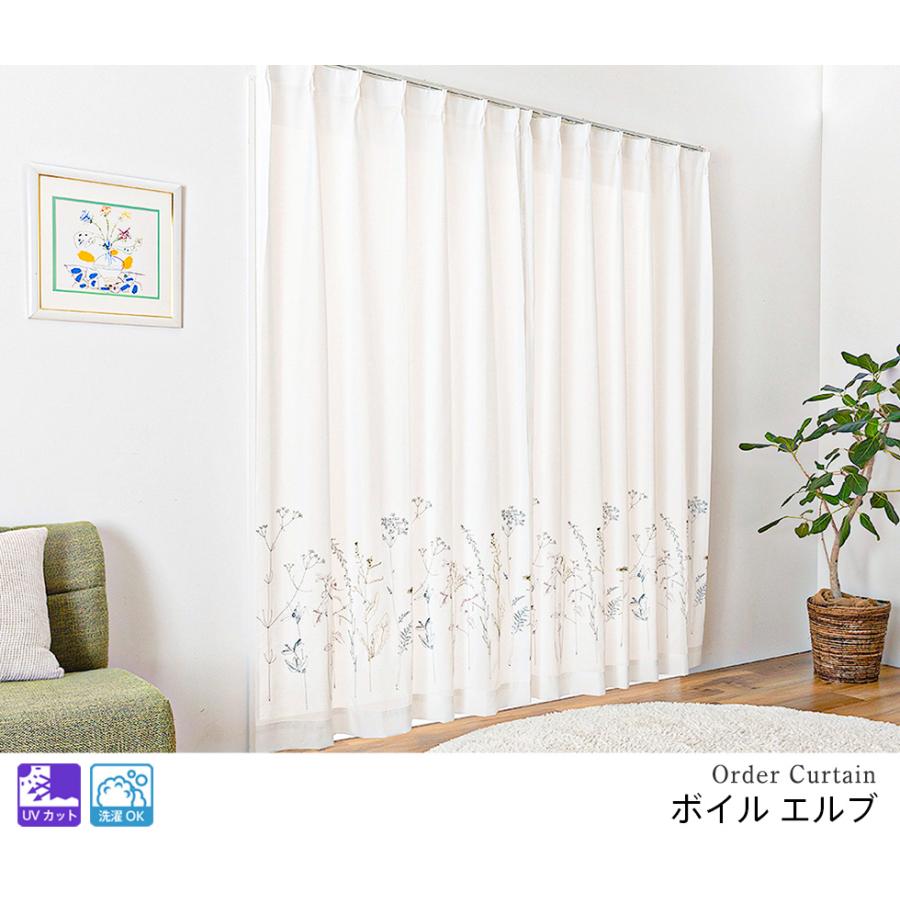 レースカーテン オーダーカーテン／幅301〜400cm×丈90〜180cm／裾に花の刺繍をあしらったUVカットレースカーテン Vita Botanica「ボイル エルブ」_3