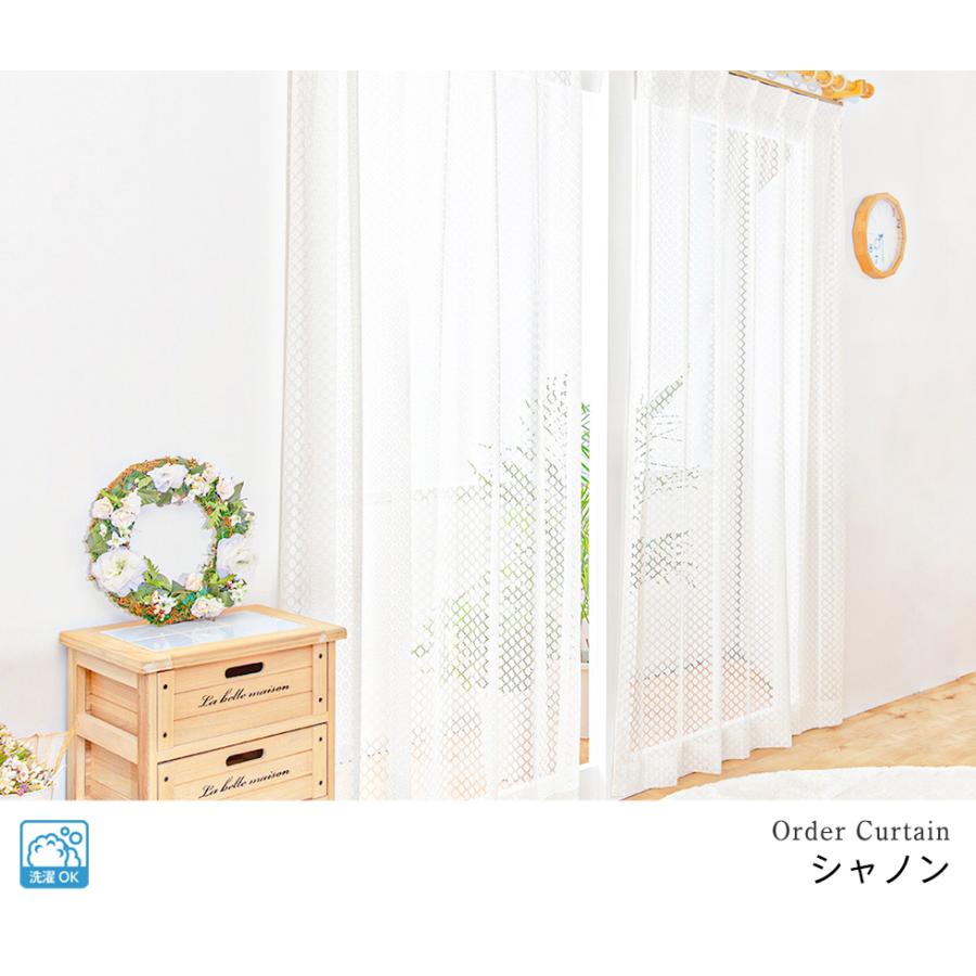 レースカーテン オーダーカーテン／金糸で縁取られたドット柄のレース
