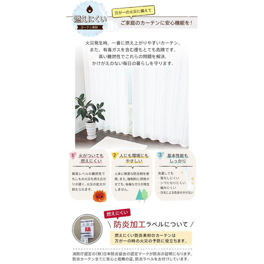 レースカーテン オーダーカーテン／生地サンプル／やさしいカラーリングの水彩柄プリント防炎レースカーテン「フローラ」 |  | 04