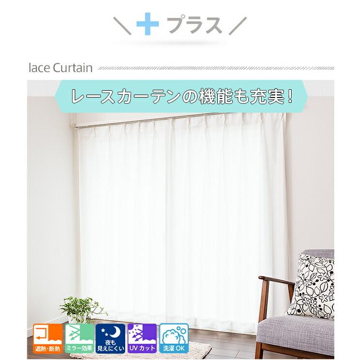 遮光カーテン オーダーカーテン／幅30〜100cm×丈15〜100cm／落ち着いた