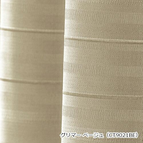 遮光カーテン オーダーカーテン／シックなカラーに光沢のあるボーダーが映える2級遮光カーテン「グリマー」｜aiika｜12
