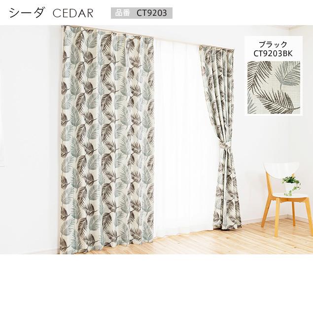 オーダー用❣️接触冷感生地見本 yg12013 オーコット40/-スムース | 【 生地問屋YAMATOMI 】大阪