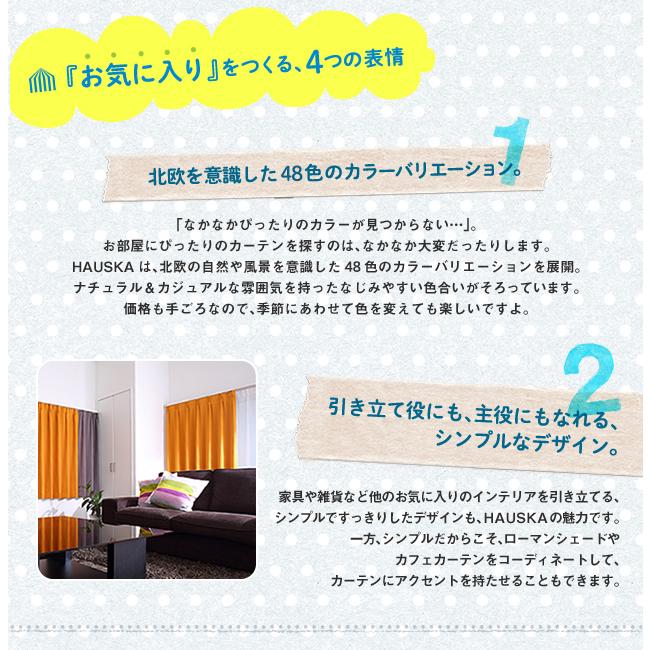 遮光カーテン オーダーカーテン/幅301〜400cm×丈201〜250cm 遮光カーテン オーダーカーテン/幅301〜400cm×丈201〜250cm