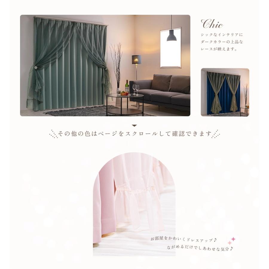 遮光カーテン オーダーカーテン／幅101〜200cm×丈151〜200cm／防炎1級