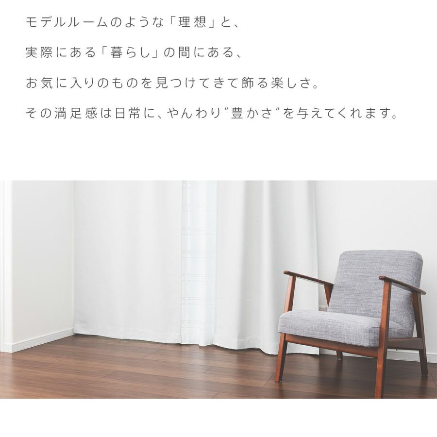 遮光カーテン オーダーカーテン/幅101〜200cm×丈201〜250cm/1 遮光カーテン オーダーカーテン/幅101〜200cm×丈201〜250cm/1