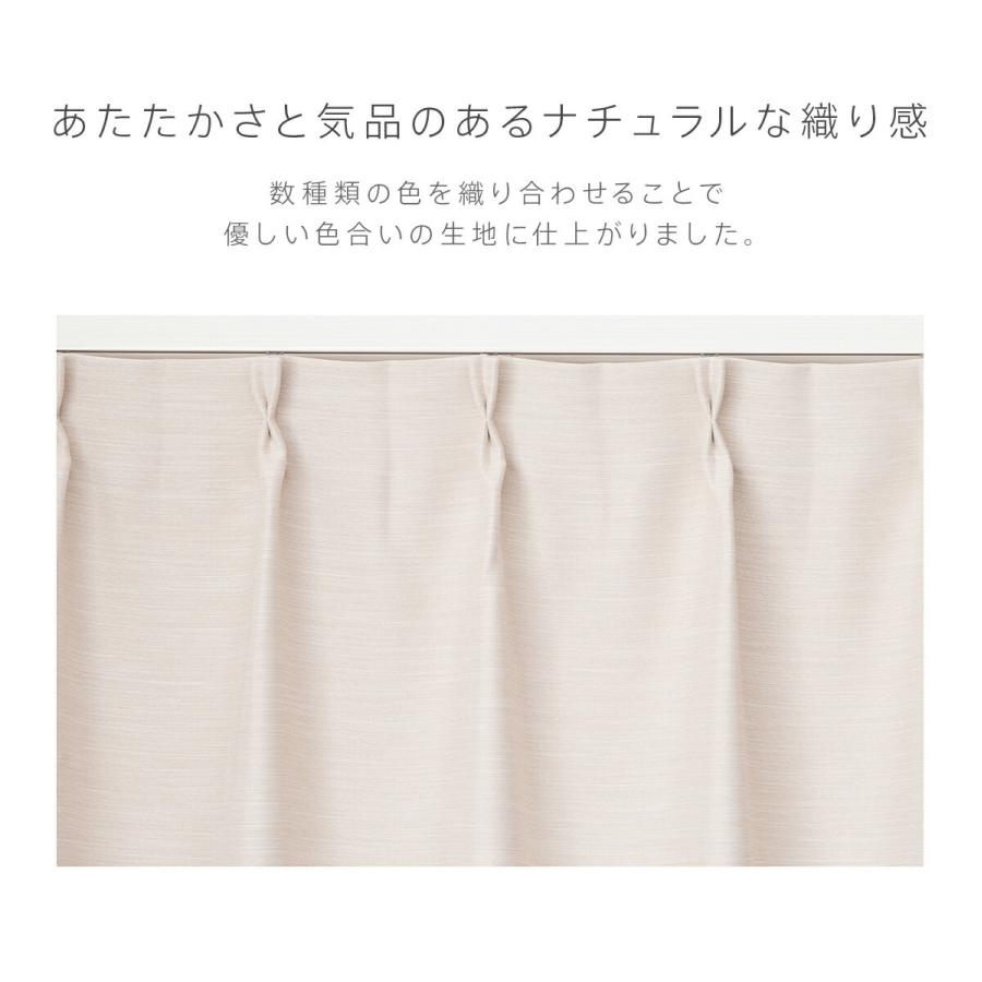 遮光カーテン オーダーカーテン／幅201〜300cm×丈101〜150cm／1級遮光 遮熱 防炎 全25色 遮光カーテン「luonto（ルオント）」_6
