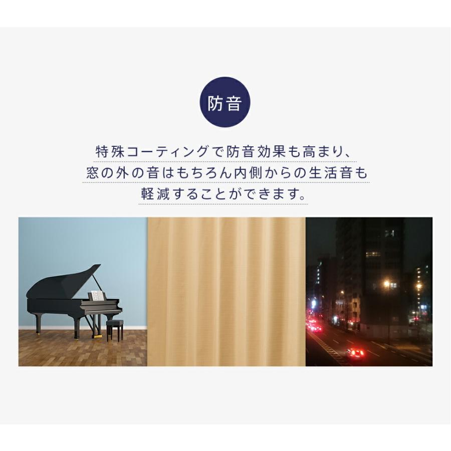 防音カーテン半額!! 防音・遮音 カーテン 通販【ニッセン公式】