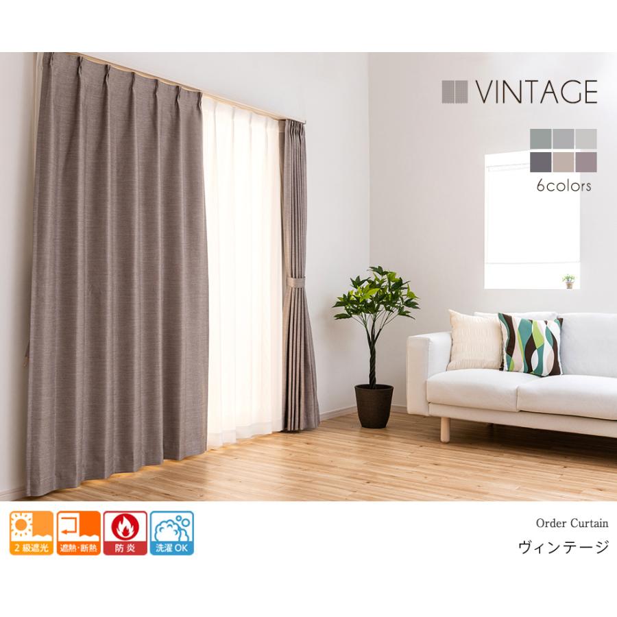 最終価格‼️クラッシックプー形状安定加工遮光カーテン ベージュ100×200cm 100サイズから選べる！お洒落ディズニー遮光カーテン 『プーパルテール