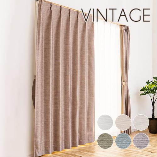 遮光カーテン オーダーカーテン／幅30〜100cm×丈201〜250cm／高級感の