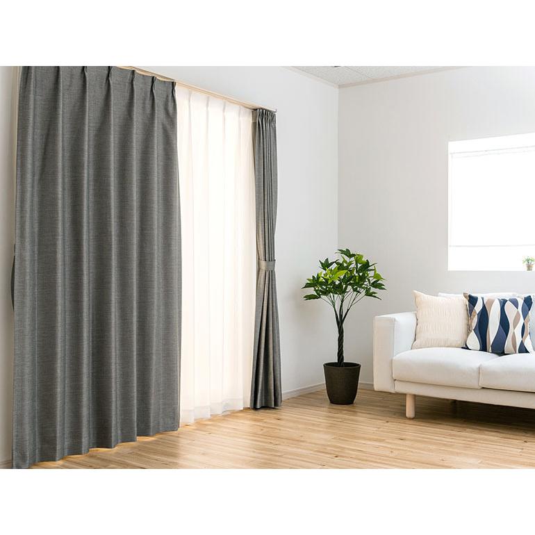 遮光カーテン オーダーカーテン／幅201〜300cm×丈101〜150cm／高級感の