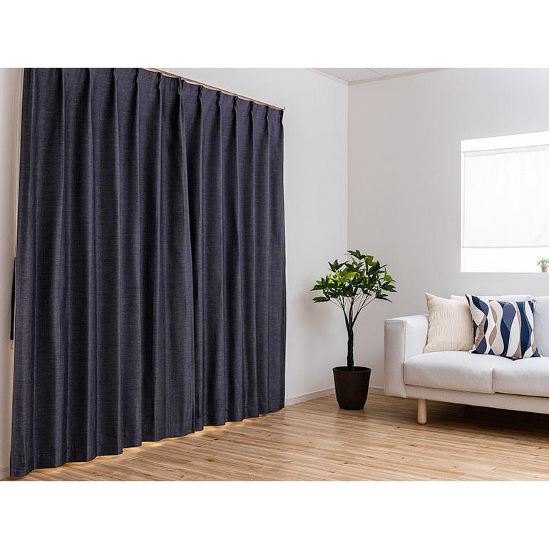 遮光カーテン オーダーカーテン／幅201〜300cm×丈101〜150cm／高級感の