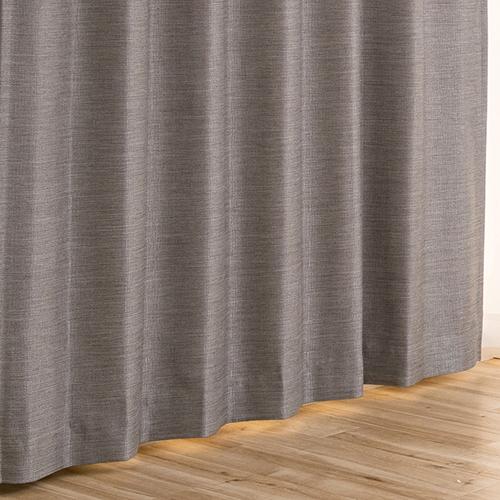 遮光　上質　高級　カーテン 遮光カーテン オーダーカーテン／高級感のあるツイード調生地の洗える