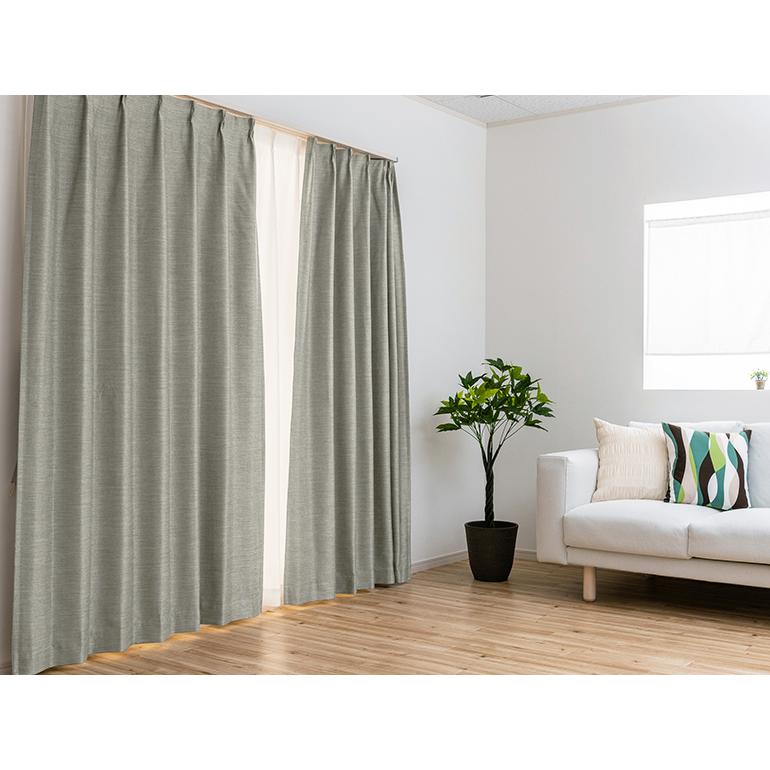 遮光カーテン オーダーカーテン／高級感のあるツイード調生地の洗える