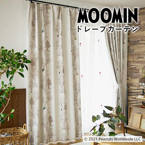 遮光カーテン オーダーカーテン／幅30〜100cm×丈101〜140cm／スミノエ