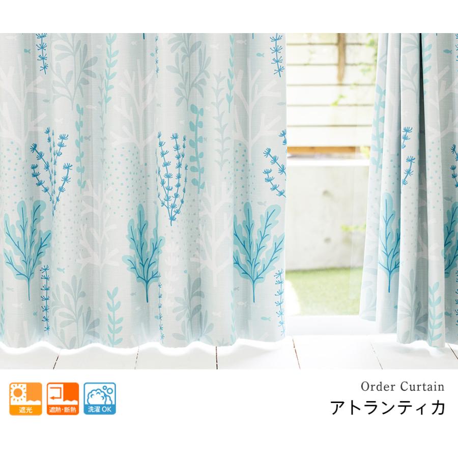 遮光カーテン オーダーカーテン／幅101〜200cm×丈15〜100cm／海を
