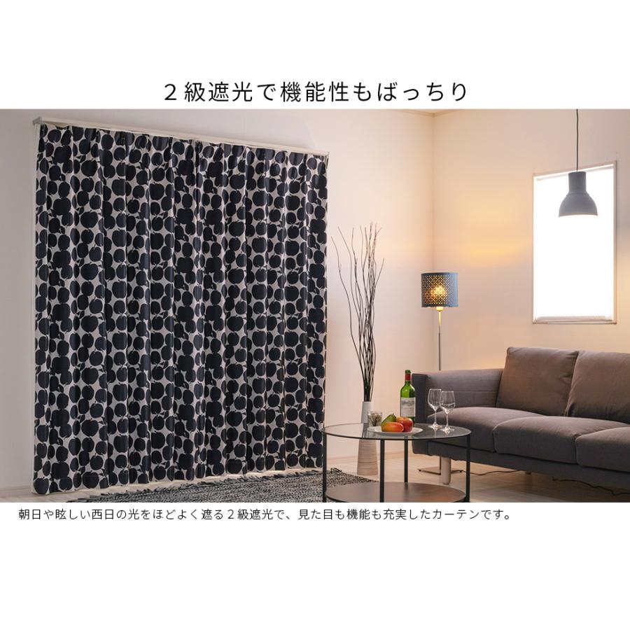 遮光カーテン オーダーカーテン／幅201〜300cm×丈251〜270cm／北欧