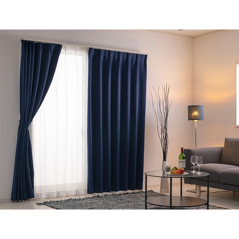 遮光カーテン オーダーカーテン／幅30〜100cm×丈201〜250cm／深みの