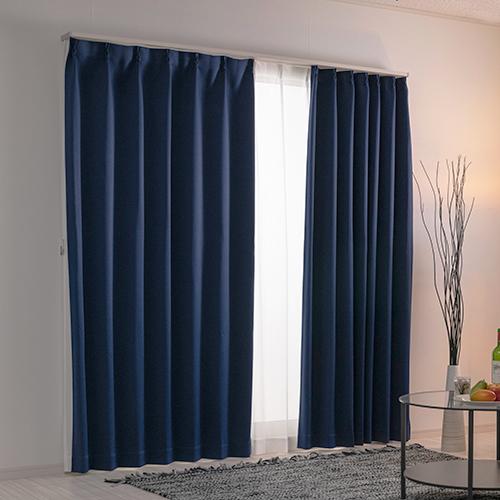 遮光カーテン オーダーカーテン／幅30〜100cm×丈251〜270cm／深みの