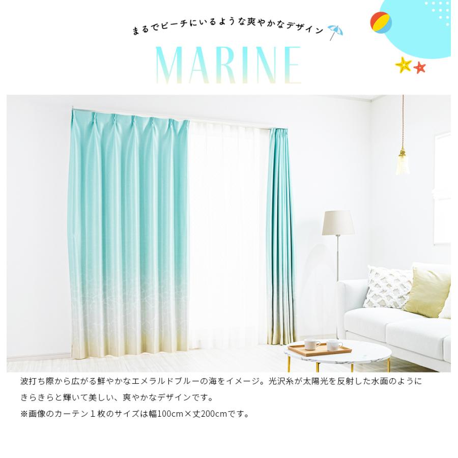 遮光カーテン オーダーカーテン／幅30〜100cm×丈181〜260cm／鮮やかな
