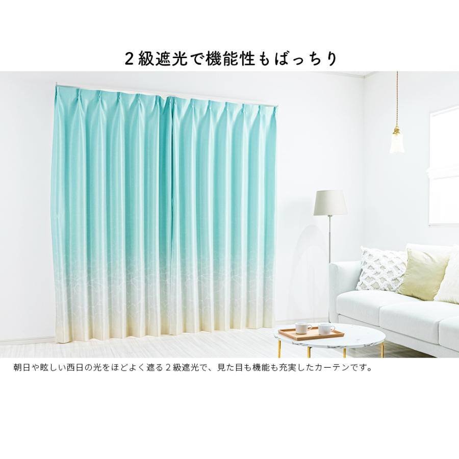遮光カーテン オーダーカーテン／幅301〜400cm×丈181〜260cm／鮮やかな