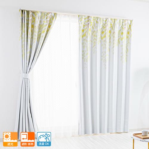 遮光カーテン オーダーカーテン／幅30〜100cm×丈90〜180cm／上部に