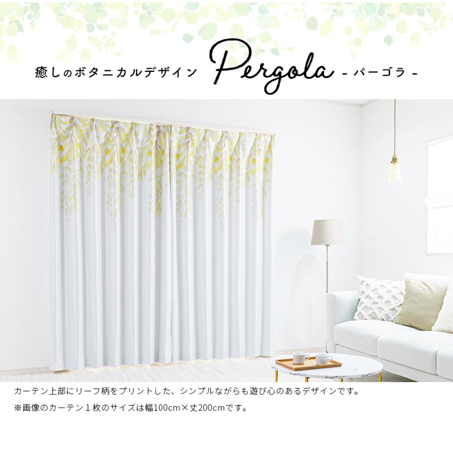 遮光カーテン オーダーカーテン／幅30〜100cm×丈90〜180cm／上部に