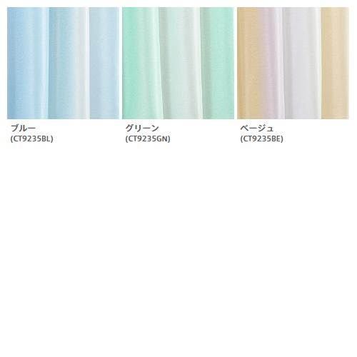 遮光カーテン オーダーカーテン／幅30〜100cm×丈15〜100cm／繊細に輝く