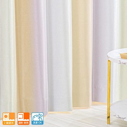遮光カーテン オーダーカーテン/幅30〜100cm×丈101〜150cm 遮光カーテン オーダーカーテン/幅30〜100cm×丈101〜150cm