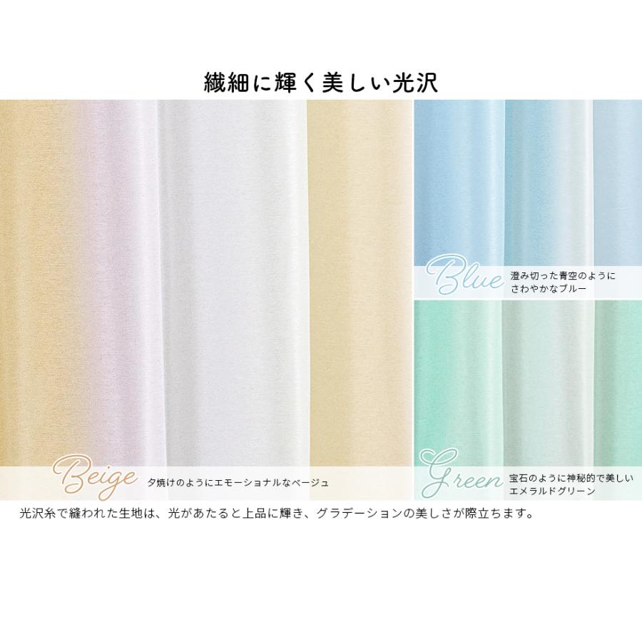 遮光カーテン オーダーカーテン／幅201〜300cm×丈101〜150cm／繊細に