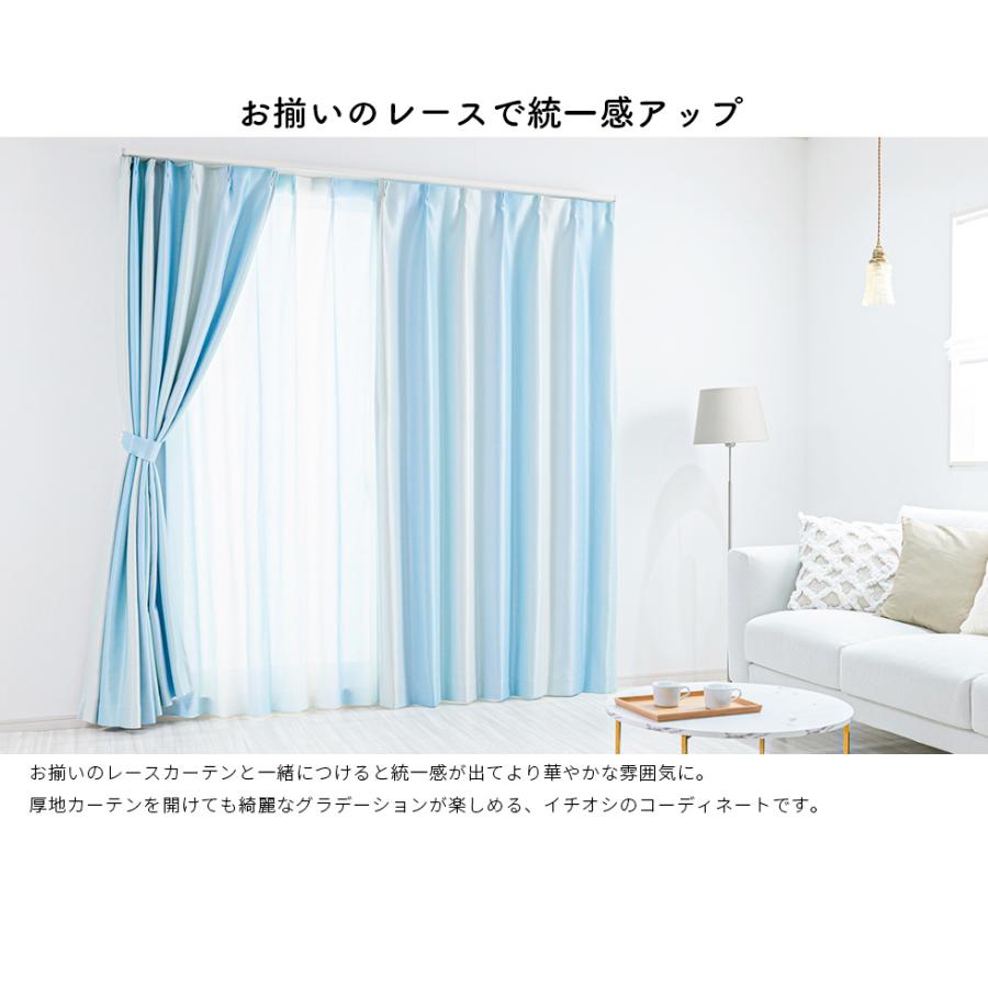 遮光カーテン オーダーカーテン／幅301〜400cm×丈151〜200cm／繊細に