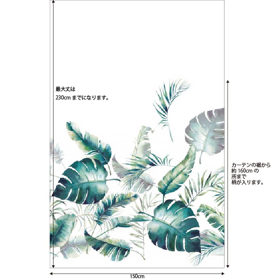 カーテンaigh 楽天市場】【最短・翌日出荷】 アジアンカーテン アジアン