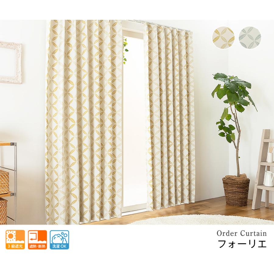 遮光カーテン オーダーカーテン／リーフモチーフを規則的に並べた3級