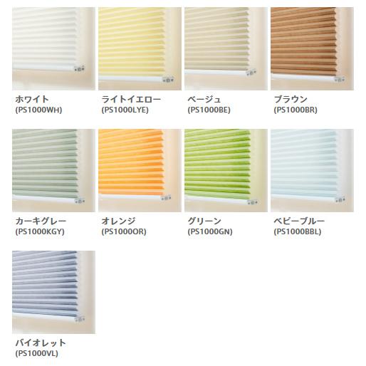 オーダー スクリーン／無地／幅141〜180cm×丈91〜120cm／ほどよく光を通す非遮光タイプのハニカム構造スクリーン／中国製_1