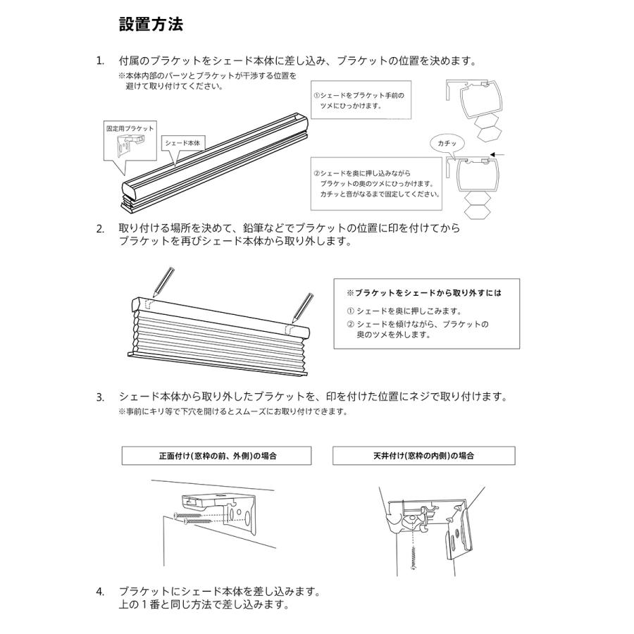 オーダー スクリーン／無地／幅181〜200cm×丈30〜90cm／日差しを