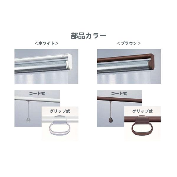 オーダー ロールスクリーン／幅51〜80cm×丈81〜120cm／TOSO社製 明るいまま間仕切りできるクリアロールスクリーン 透明タイプ
