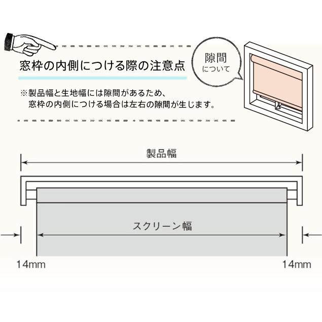 オーダー ロールスクリーン／幅51〜80cm×丈81〜120cm／TOSO社製 明るいまま間仕切りできるクリアロールスクリーン 透明タイプ