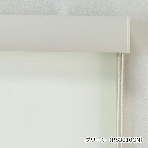 オーダー ロールスクリーン／幅181〜200cm×丈30〜98cm／BOXカバー付きロールスクリーン「プリズム」プレーンタイプ_14